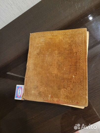Книга антикварная 18 век