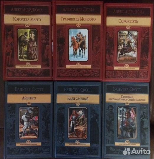 Приключенческая литература (иллюстрированная)