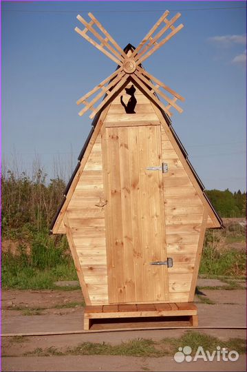 Уличный туалет