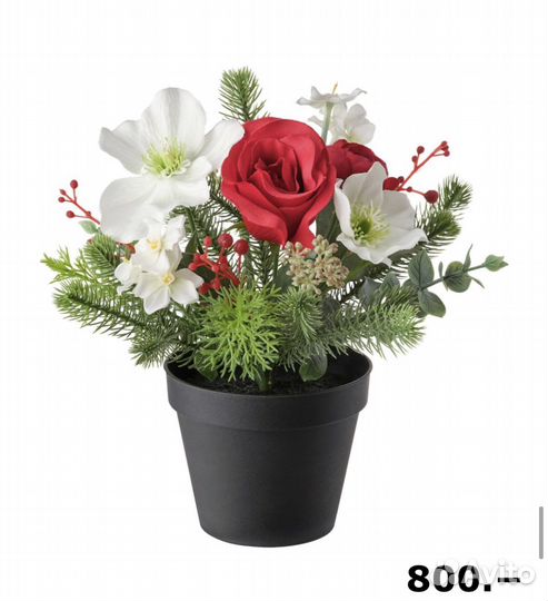 Новогодние искусственные растения икеа
