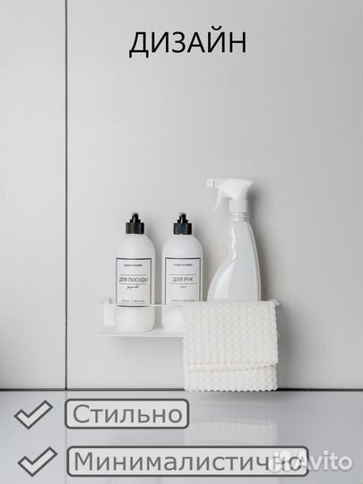 Полка для ванны прямая металлическая без сверления