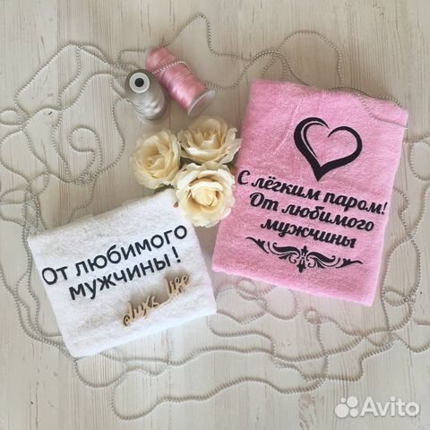 Махровый халат с вышивкой