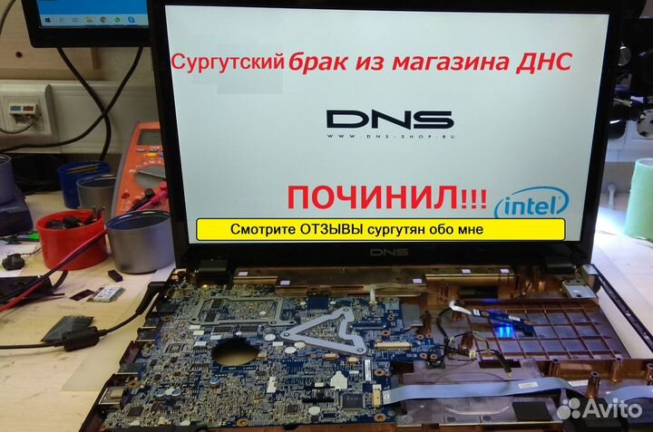 Установка Windows 10/11 Компьютерный мастер на Дом