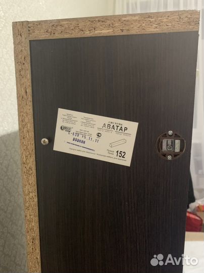 Полка настенная навесная