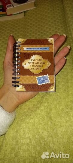 Книги егэ огэ Справочники Литература История