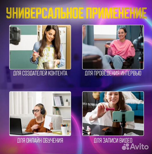 Петличный микрофон для iPhone. Набор из 2 микр
