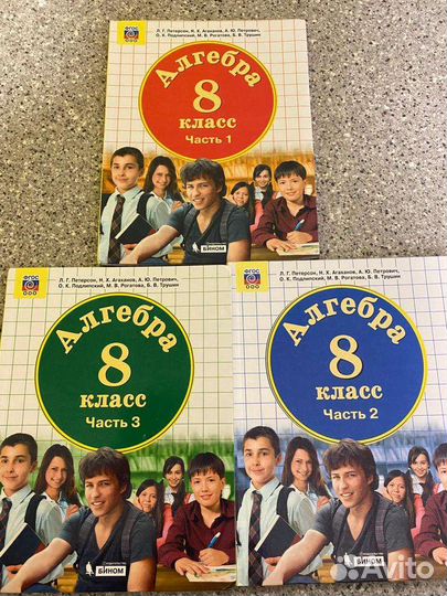 Математика Петерсон