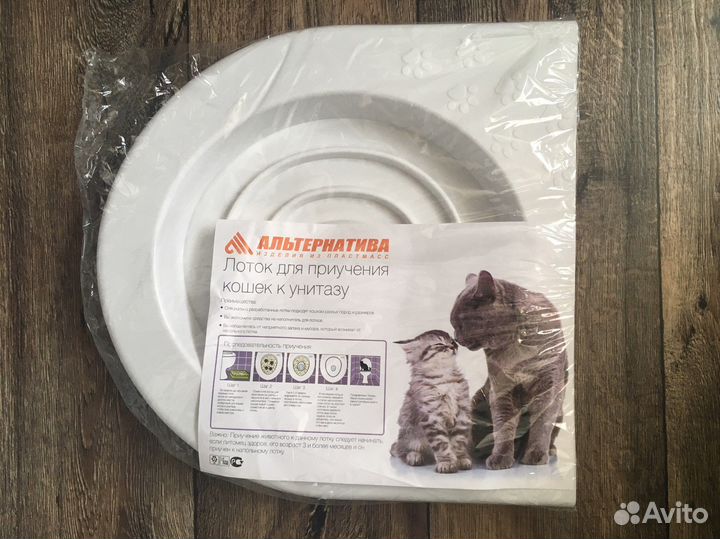 Лоток для кошек