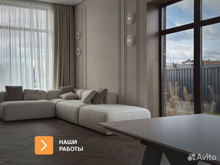 Ремонт квартир под ключ без посредников