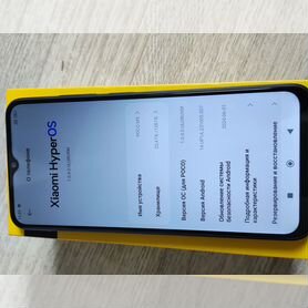 Xiaomi Poco M5, 4/128 ГБ