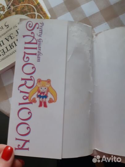 Манга sailor moon 1 и 2