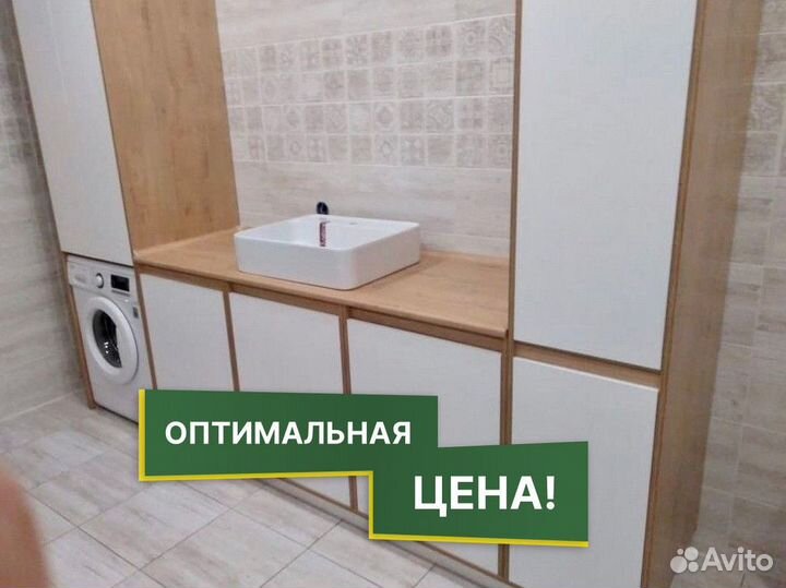 Мебель для ванной классика