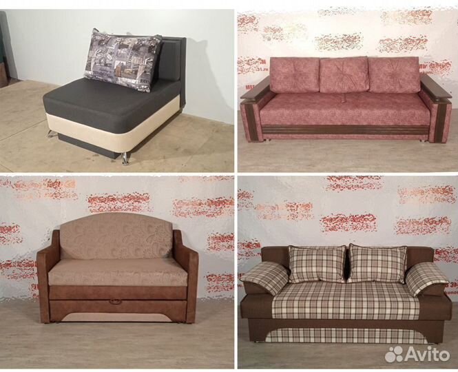 Диван Новый Много в Наличии