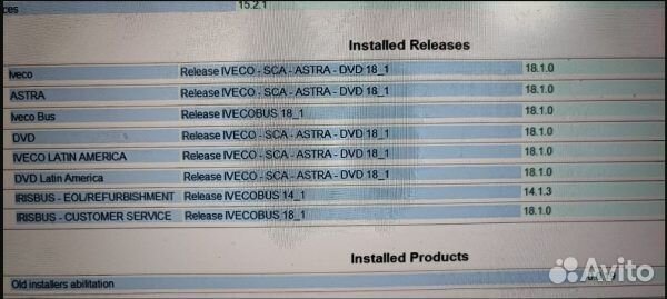 Диагностическая программа iveco 18.1