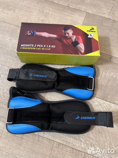 Утяжелители