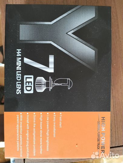 Светодиодные лампы h4