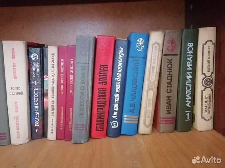 Книги советских времён