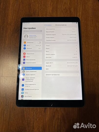 iPad Pro 10,5 (Акб 100%, 64 + WiFi)