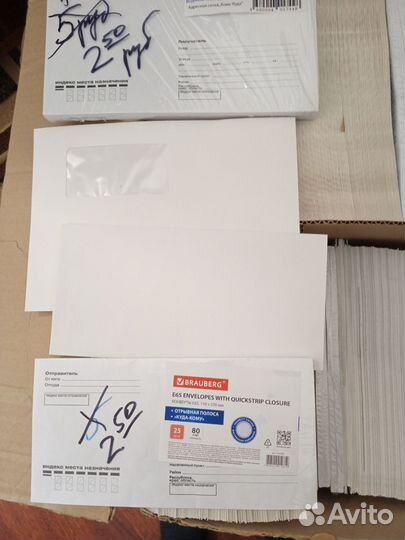 Канцтовары