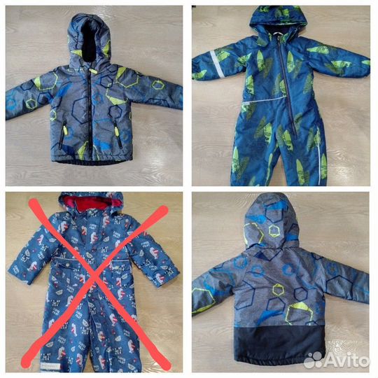 Куртка и комбинезоны 92