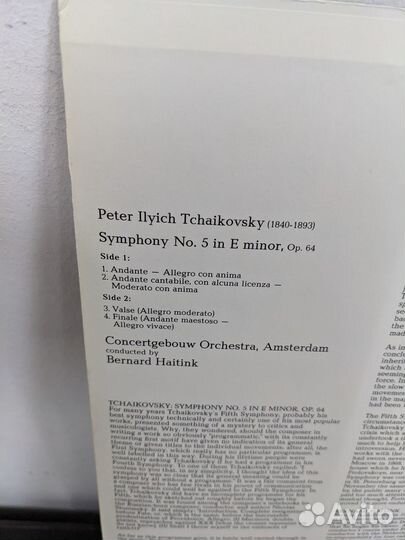 Tchaikovsky 