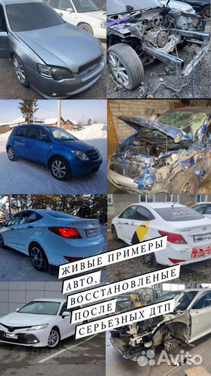 Автоподбор/Выездная диагностика/Подбор под ключ