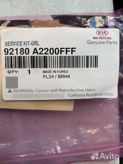 Контроллер дхо KIA Ceed