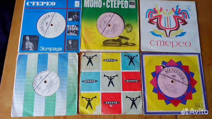 Грампластинки