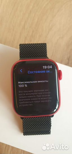 Apple watch 8 41mm акб 100%