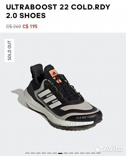 Зимние кроссовки Adidas Ultraboost 22 C.Rdy II W