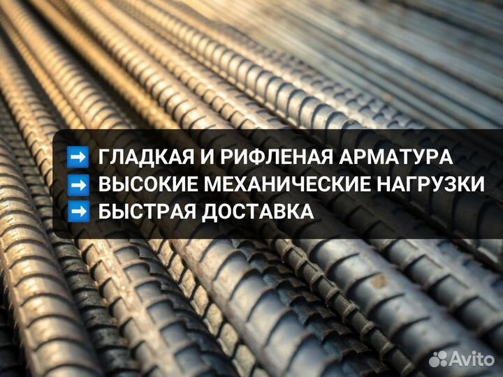 Арматура а1 (а240) 24 мм