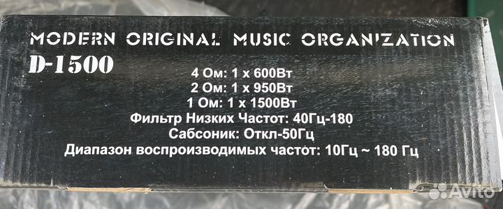 Усилитель momo D-1500