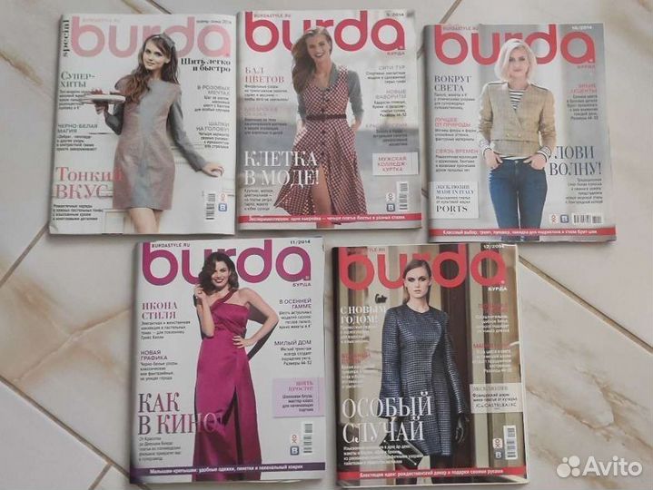 Журнал бурда burda