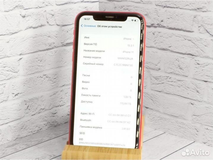 Смартфон Apple iPhone 11 128 гб, Dual: nano SIM +