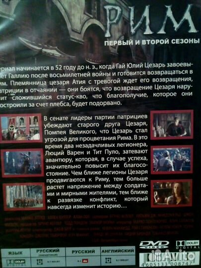 Dvd диски пакетом