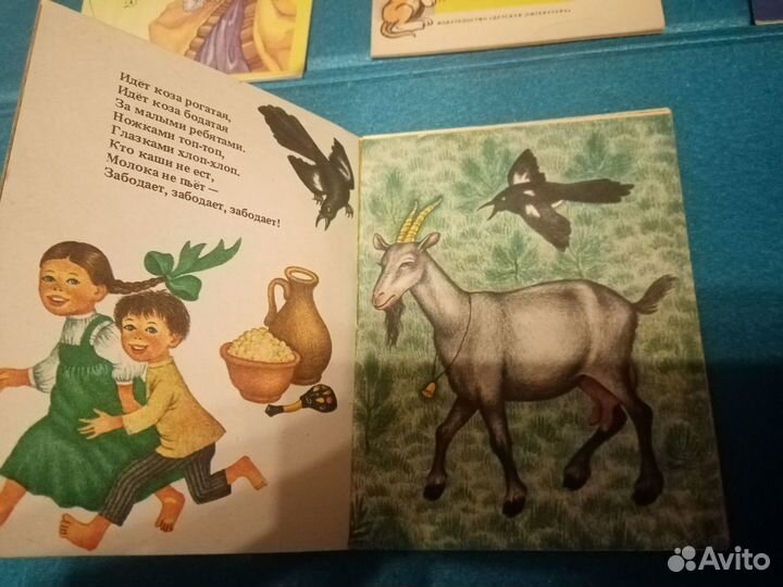 Детские книги СССР 80-е годы