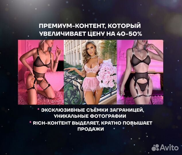 Магазин на Wildberries под ключ. Доход 1.7 млн р