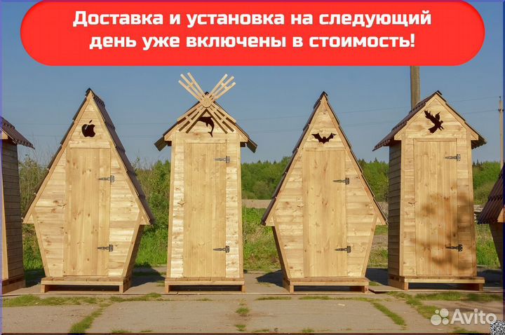 Уличный туалет деревянный JKT227