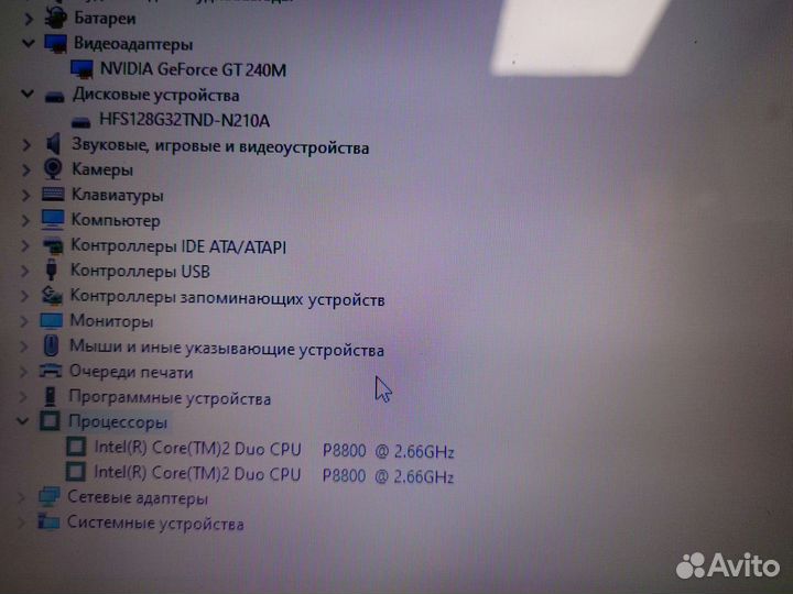 Ноутбук asus N61VG