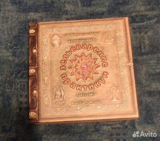 Настольная игра Зельеварение