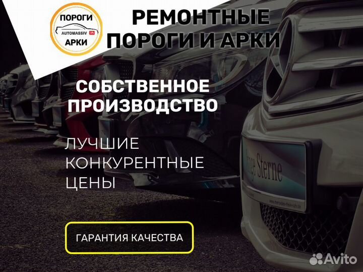 Пороги кузовные Nissan Cube 2 (Z11)