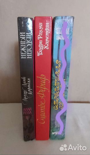 Книги любовные романы