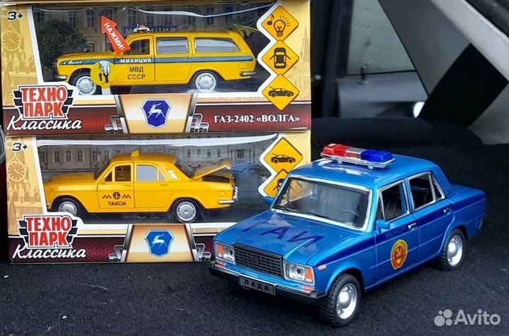 Модельки автомобилей