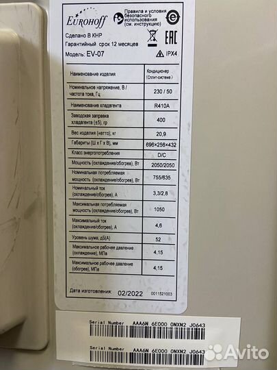 Кондиционеры новые