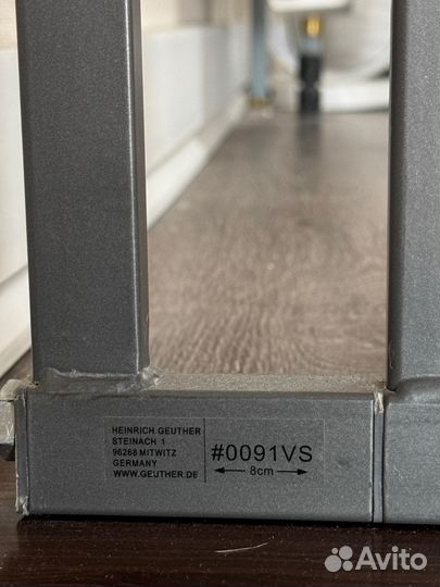 Ворота безопасности детские Geuther