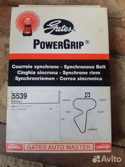 Ремень грм ваз 2112 16кл (Приора)