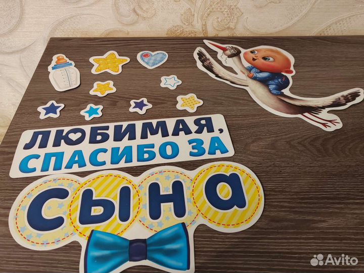 Магниты на выписку