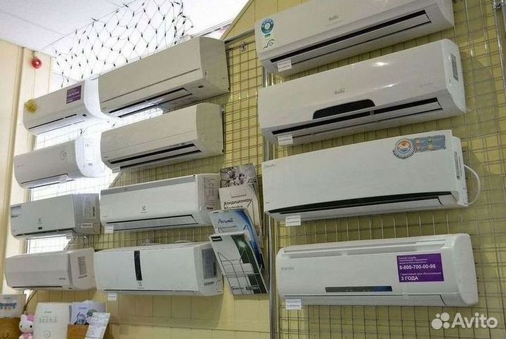 Сплит система с установкой