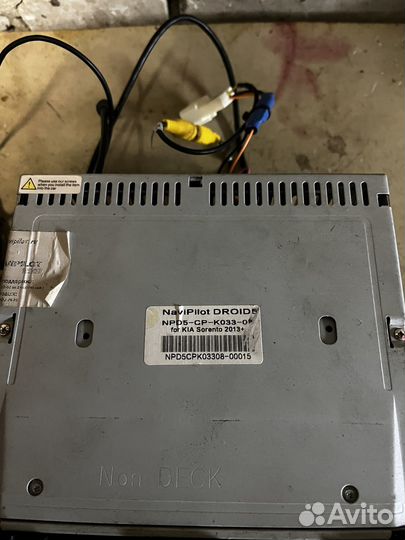 Г У для kia sorento xm fl