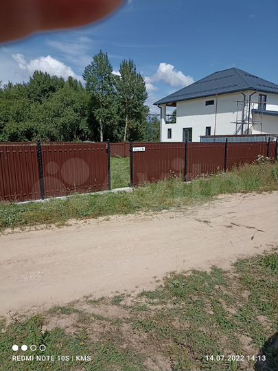 Участок 6 сот. (СНТ, ДНП)